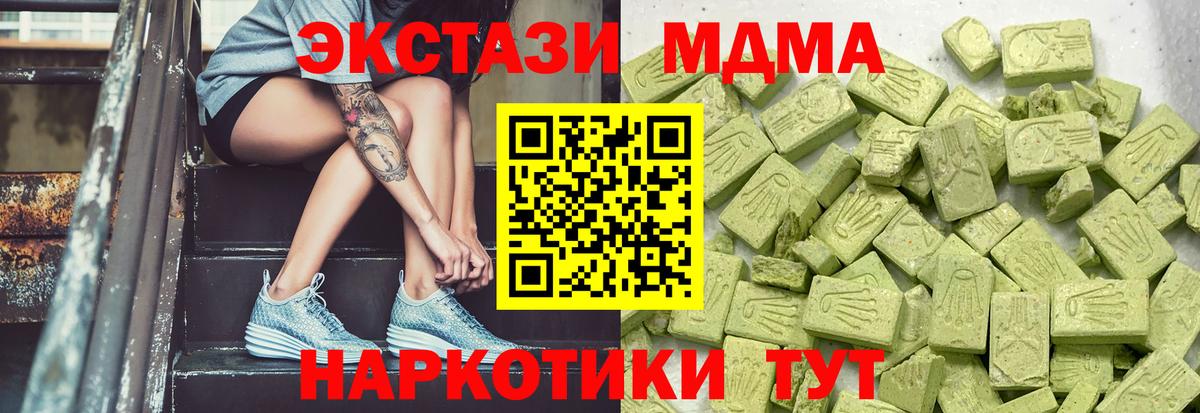 Чапаевск  Экстази  ЭКСТАЗИ Philipp Plein  Вход с VPN  Ecstasy VHQ 