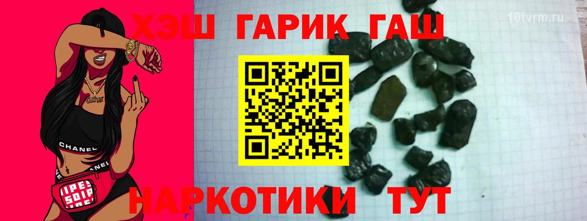 Гашиш Cannabis Чапаевск
