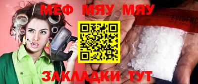 ECSTASY Рыбинск