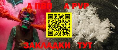 ешки Рузаевка