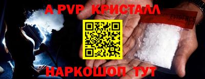 a pvp Рязань