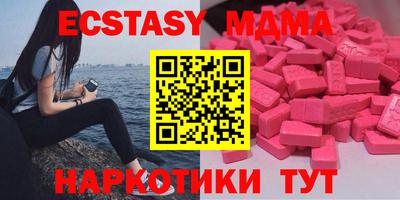 ешки Рузаевка