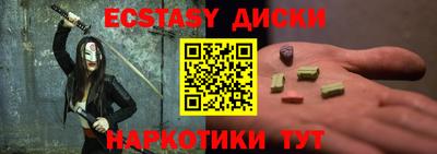 ешки Рузаевка