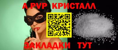 a pvp Рязань