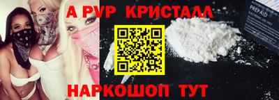ECSTASY Рыбинск