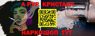ешки Рузаевка