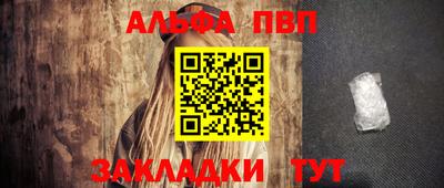 ешки Рузаевка