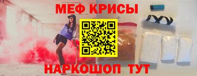 ешки Рузаевка