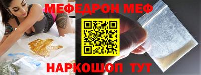 ешки Рузаевка