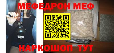 ешки Рузаевка