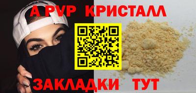 a pvp Рязань