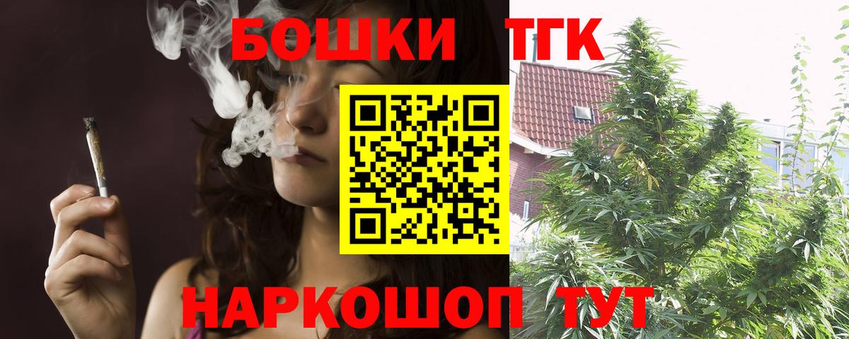 Конопля марихуана  Конопля VHQ  МАРИХУАНА планчик  Чапаевск  Вход с VPN 